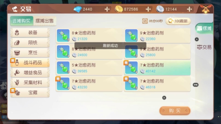 【2021-03-02 13点场】QAQ铭小明：内侧排行榜实力主播有问必答