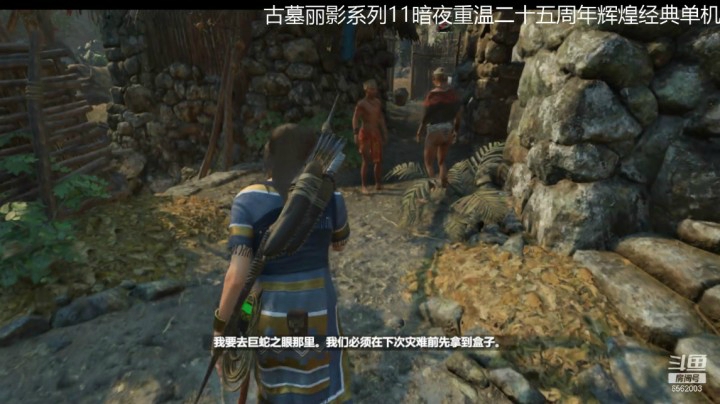 乾坤70传说的精彩时刻：古墓丽影第三部0020