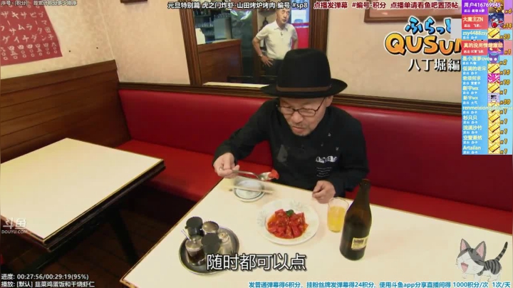 我在斗鱼看懒猫是只喵直播一起看