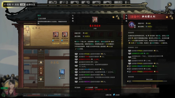 【2021-03-05 20点场】疯才lock：【疯才】疯二狗の仙途（风剑流）
