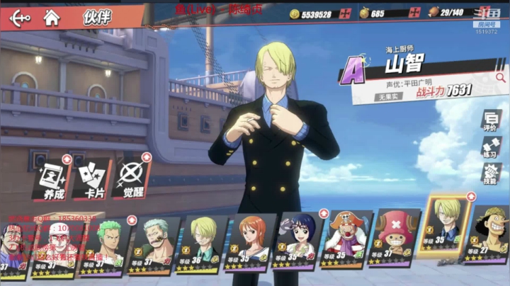 【2021-03-04 20点场】DM丶传说中的紫衣：热血航线终测~提战养号解说~