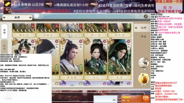 【2021-03-05 01点场】zz喷火龙：数据帝专业提战规划调整，论剑，日常