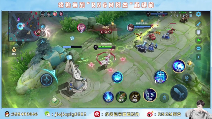 【2021-03-04 21点场】RNGM阿杰：简简单单上个国服 8922017
