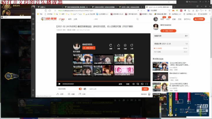 【2021-03-04 09点场】枫叶1466：逆战枪神纪