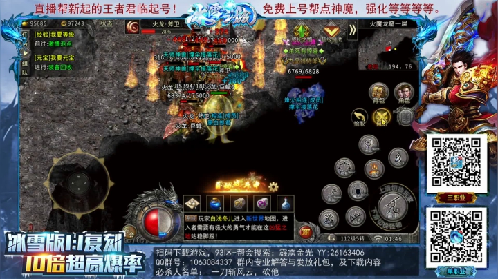 【2021-03-05 01点场】GT老师：今天5点三职业，46区新区！