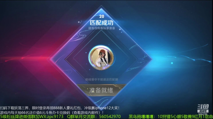 【2021-03-04 23点场】青鸾少年云天河：天花板芈月巅峰赛冲刺2500！