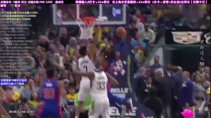 我在斗鱼看KB24丶黑曼巴直播达人