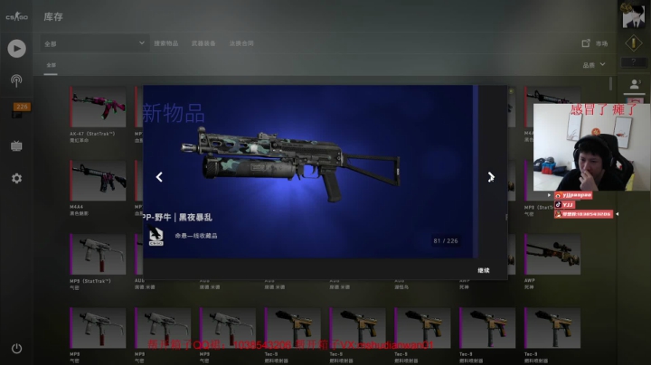 【2021-03-05 14点场】yjjimpaopao：YJJ:先CSGO 下午开开箱 或叛徒