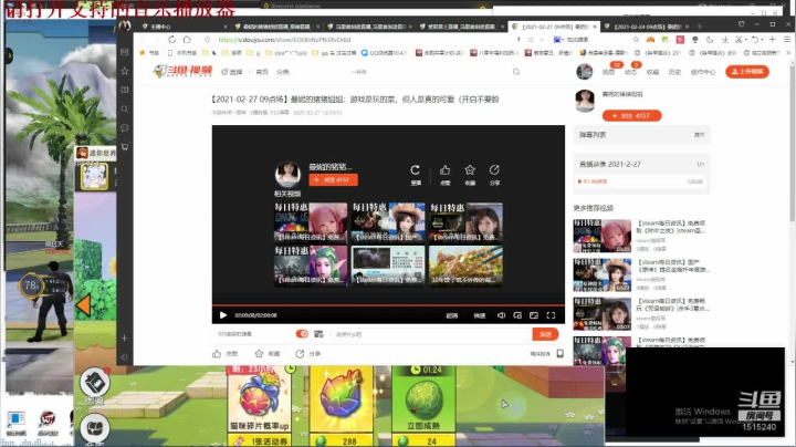【2021-03-04 03点场】枫叶1466：逆战枪神纪