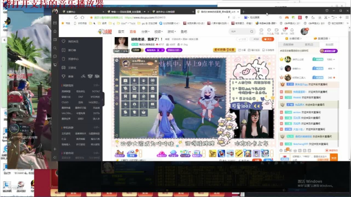 【2021-03-03 01点场】枫叶1466：逆战枪神纪