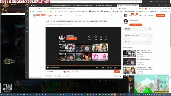 【2021-03-04 17点场】枫叶1466：逆战枪神纪