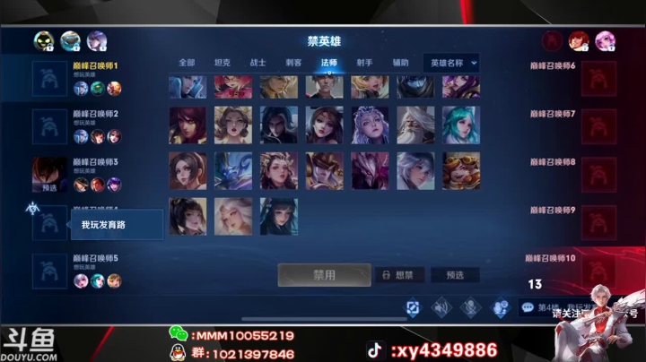 【2021-03-04 22点场】逍遥小诸葛丶：全网第一诸葛 巅峰赛中