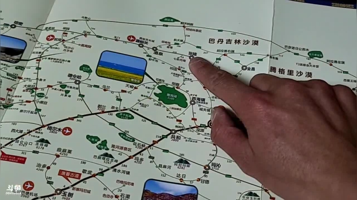 【户外】叶子户外的精彩时刻 20210305 23点场