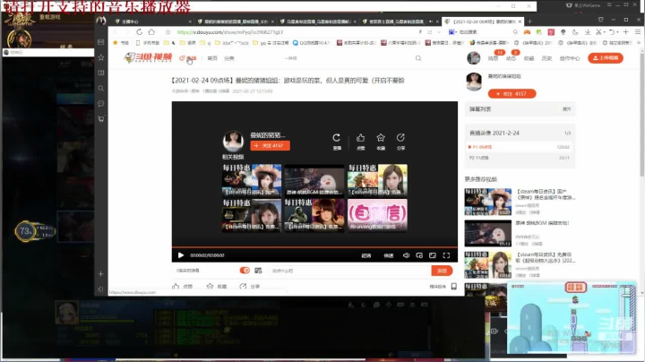 【2021-03-04 15点场】枫叶1466：逆战枪神纪
