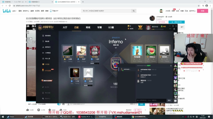 【绝地求生】yjjimpaopao的精彩时刻 20210305 11点场
