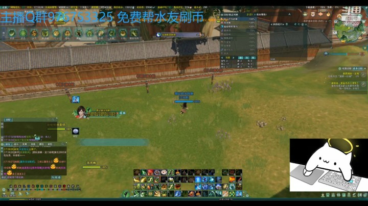 丐帮基础教学2