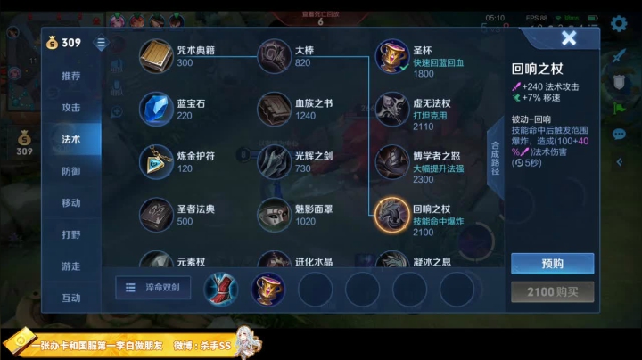 【2021-03-05 00点场】不可一世杀手：巅峰赛屠龙！新年快乐