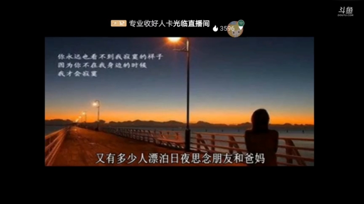 休息，歌曲串烧