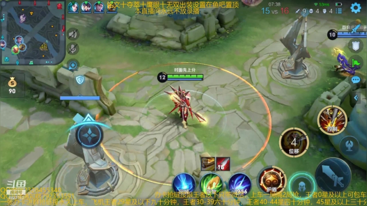【2021-03-05 07点场】飞总er阿：国服猴子一张办卡永久上车