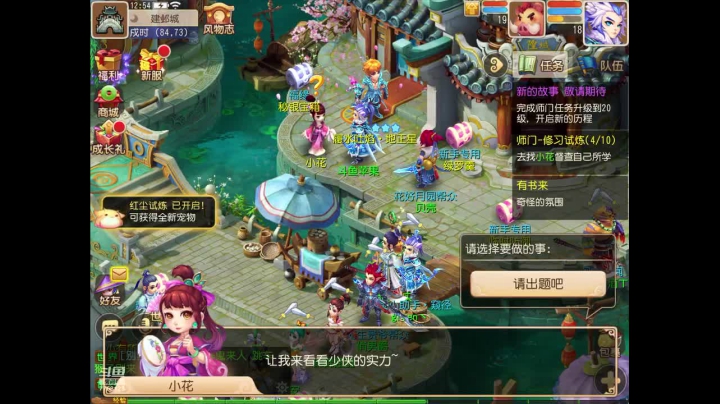 【2021-03-05 12点场】苹果神蛋蛋神：双平台:冰糖葫芦 最拼命的主播