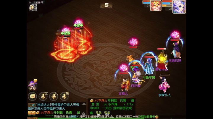 【2021-03-05 14点场】苹果神蛋蛋神：双平台:冰糖葫芦 最拼命的主播