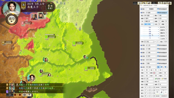 【2021-03-04 22点场】孟孟孟孟辰：三国志14，水友联盟哈哈哈