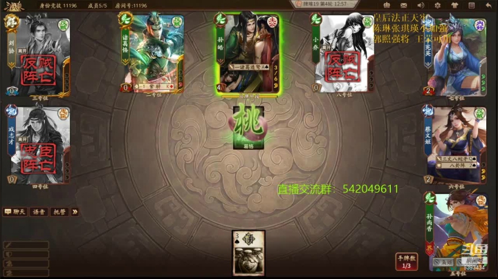 【2021-02-24 23点场】光栅圣泽：新赛季80将已更新郭照