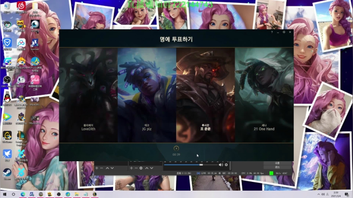 【2021-03-04 01点场】寒酱OuO：韩服RANK GO