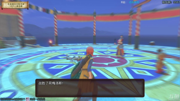 【2021-03-04 19点场】店長推薦OnePunchKen：【店长推荐】秃子主播的中老年直播间