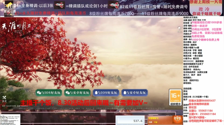 【2021-03-05 19点场】zz喷火龙：数据帝专业提战规划调整，论剑，日常