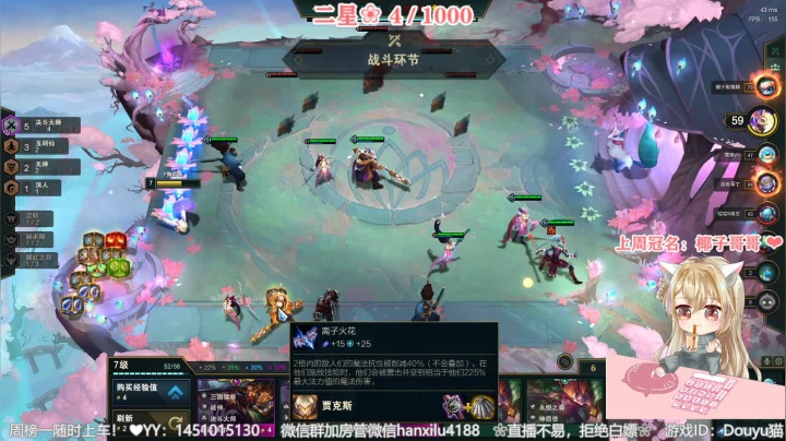 【2021-03-01 20点场】猫小喵成仙：『有车位』给你打的喵喵叫！！！！