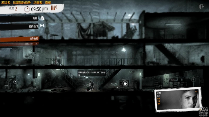 【2021-03-05 18点场】泫漓：这是我的战争：最后的广播