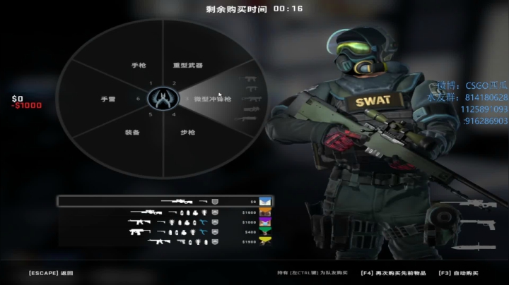 【2021-03-01 17点场】CSGO西瓜：西瓜：5e上上分丶