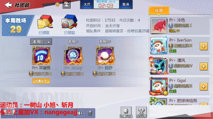 【2021-03-05 10点场】男哥哥帽翻你：双倍亲密度来了