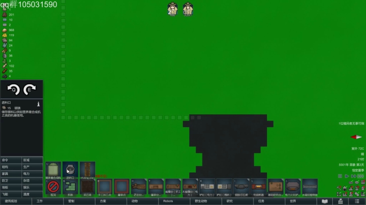 【2021-03-04 21点场】主播阿稳：天轴集团.我宣布了