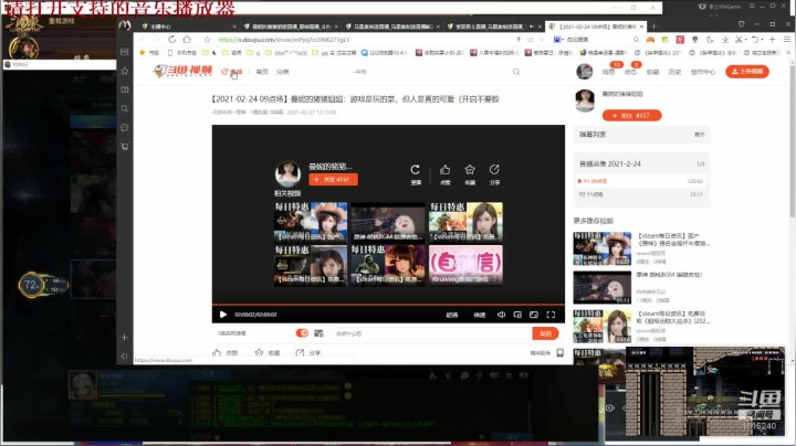 【2021-03-04 13点场】枫叶1466：逆战枪神纪