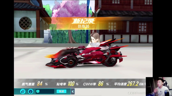 【2021-03-04 22点场】飞车计时k神：高端局排位赛！