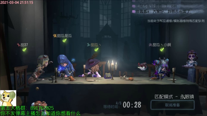 【2021-03-04 21点场】小奶狗甜瓜：甜瓜：马上马上马上马