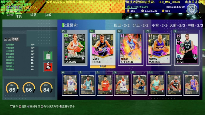 【2021-03-03 02点场】乐天同步：肝MT新赛季PS5零氪主机