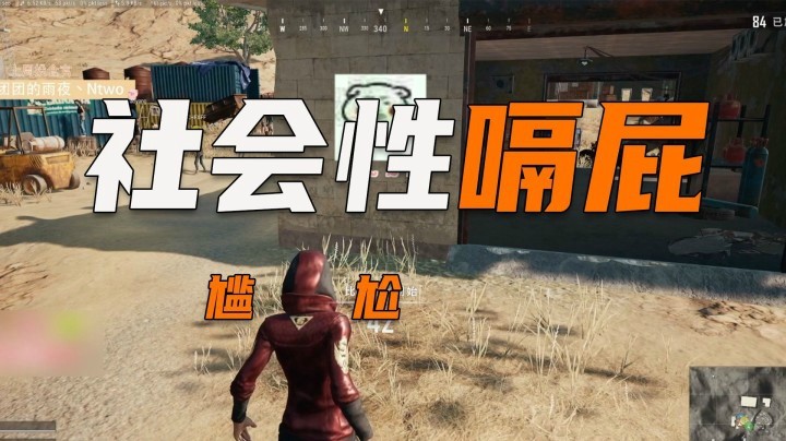 【一条小团团】告诉你们什么才是真正的社会性嗝屁！
