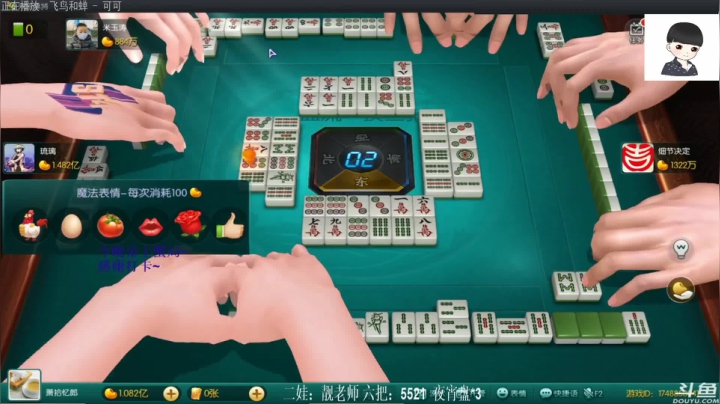 【欢乐麻将】靓旭的精彩时刻 20210305 02点场