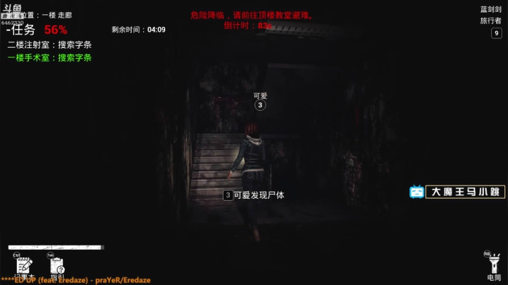 【2021-03-05 22点场】大魔王马小跳：【28】今天也是双倍亲密度~