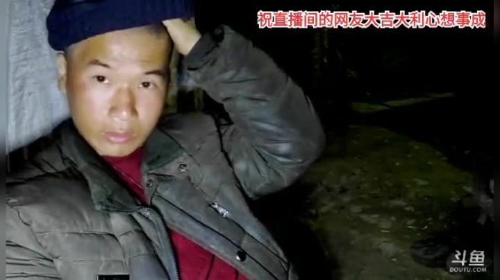 【户外】许文强户外的精彩时刻 20210305 20点场