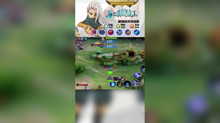 打野一定要沉着冷静