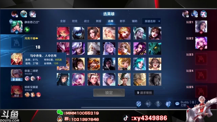 【2021-03-05 19点场】逍遥小诸葛丶：全网第一诸葛 巅峰赛中