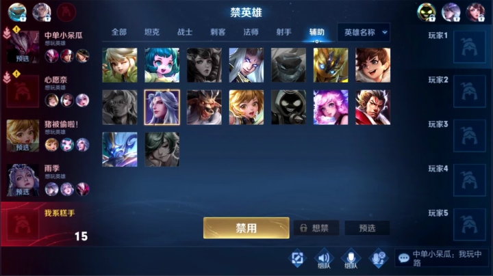 【王者荣耀】骚白的精彩时刻 20210305 21点场