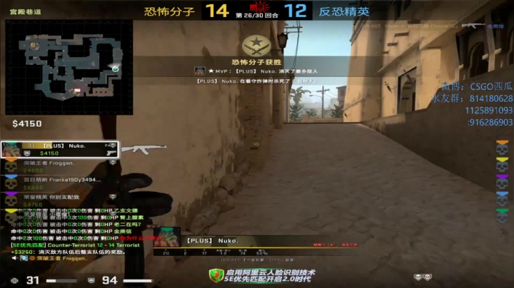 【2021-02-28 13点场】CSGO西瓜：西瓜：新年快乐丶