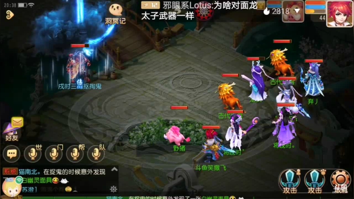 【2021-03-03 19点场】笑撒飞： 冰糖葫芦