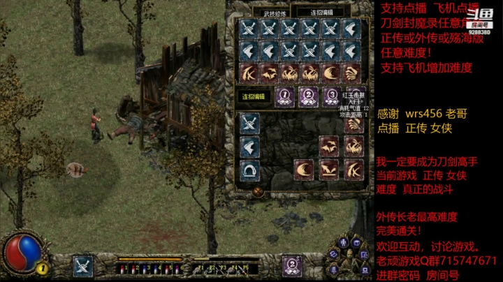 【怀旧游戏】我是老顽的精彩时刻 20210305 16点场