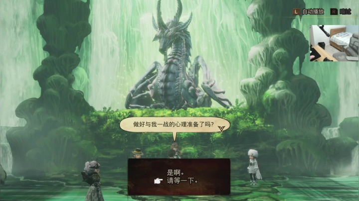 【2021-03-05 10点场】Dell小明：【勇气默示录2】新游开荒，糯米肝王之王！